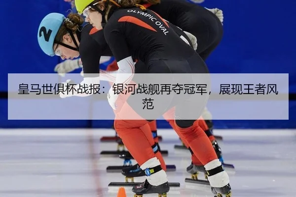 huang-ma-shi-ju-bei-zhan-bao-yin-he-zhan-jian-zai-duo-guan-jun-zhan-xian-wang-zhe-feng-fan-2-181.jpg